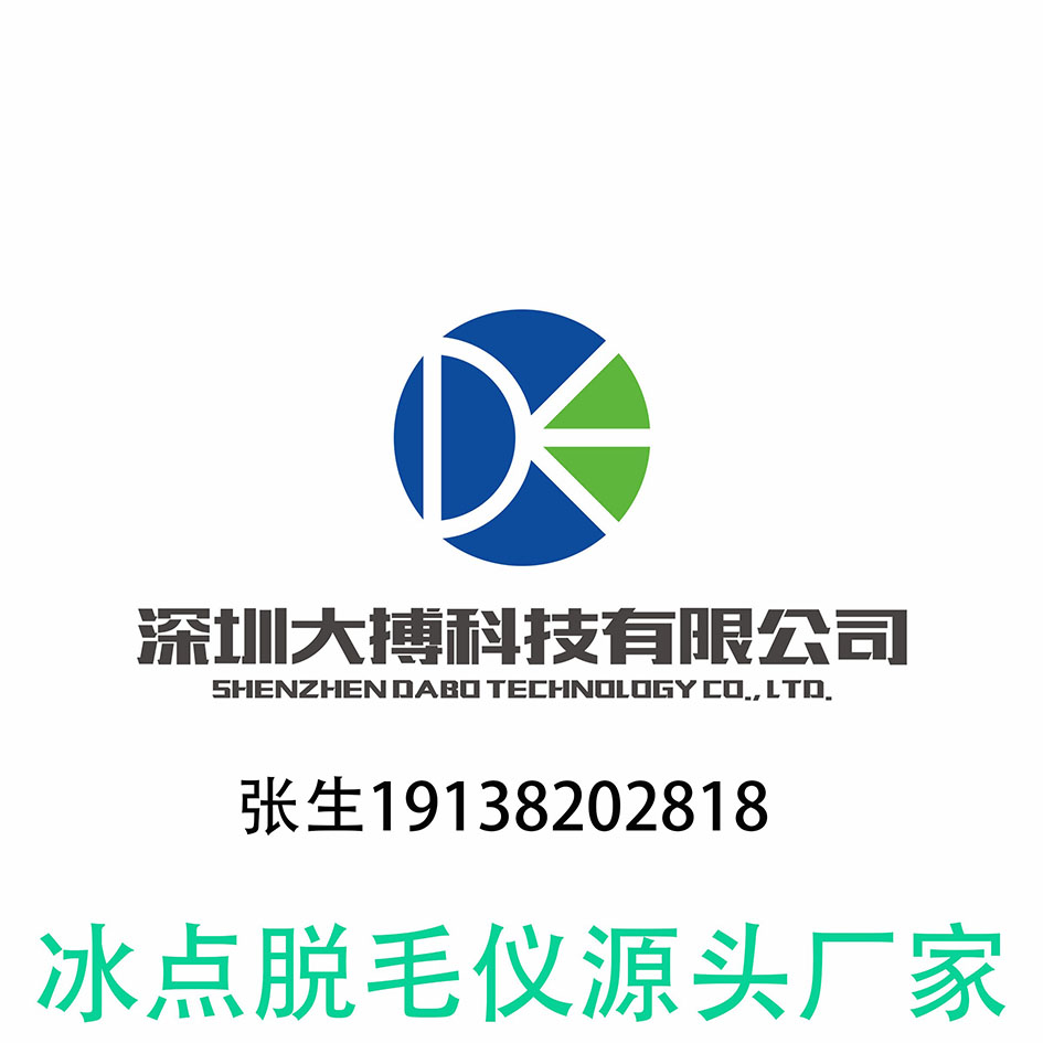 大搏冰点800.800.jpg